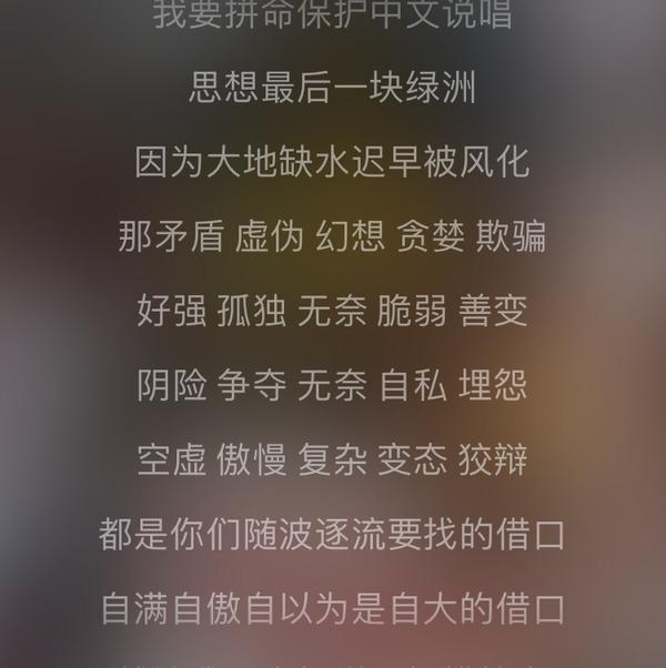 对比两首歌的全部歌词,我倒觉得说抄袭有点为时尚早. 这