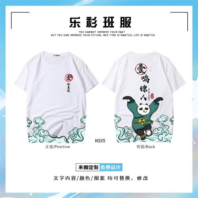 班服设计,班服图案 logo 创意图片