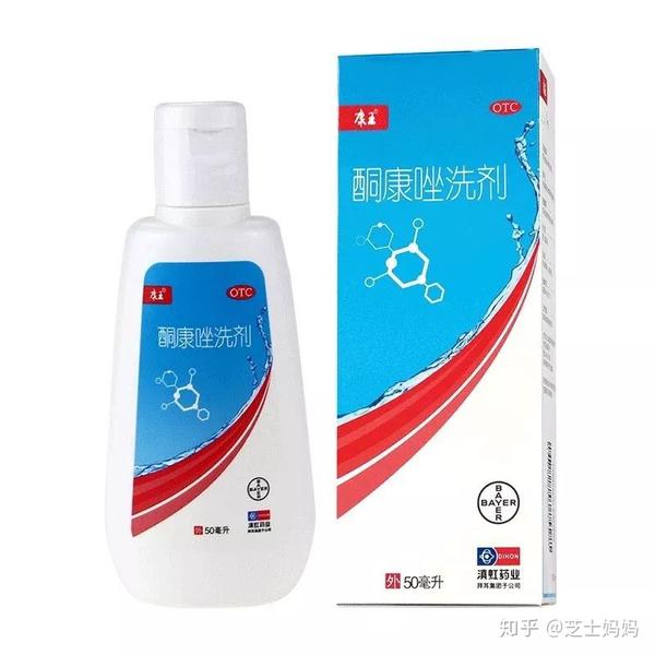 这类洗发水中常含有吡硫翁锌(zpt)等,对抑制马拉色菌有一定的效果,能