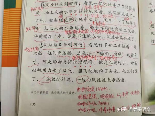 四年级方向与位置教案_二年级方向与位置教案_位置与方向表格式教案