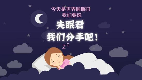 失眠睡不着觉是硬抗还选择一直吃安眠药,其实还有更好