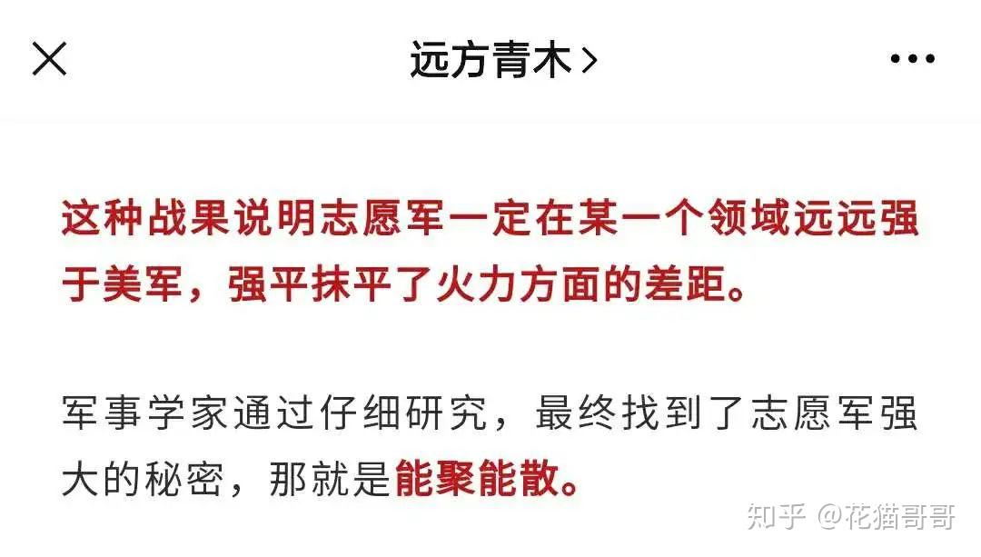 原创远方青木我要讨个公道