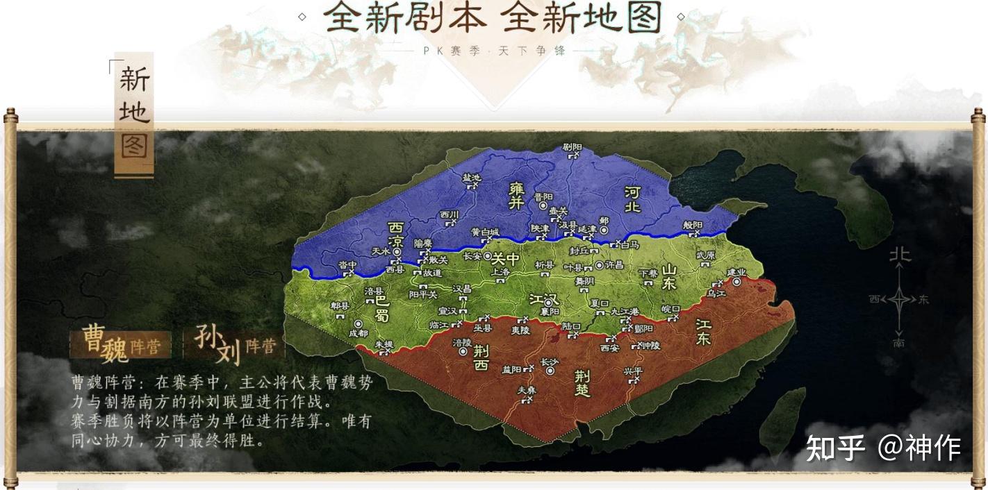 三国志战略版s5攻略天下争峰