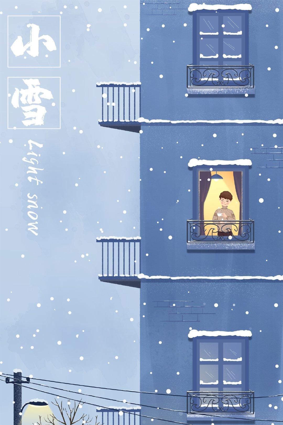 小雪插画海报24节气手抄报绘画素材