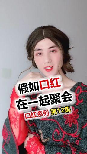 好莱坞明星同款口红