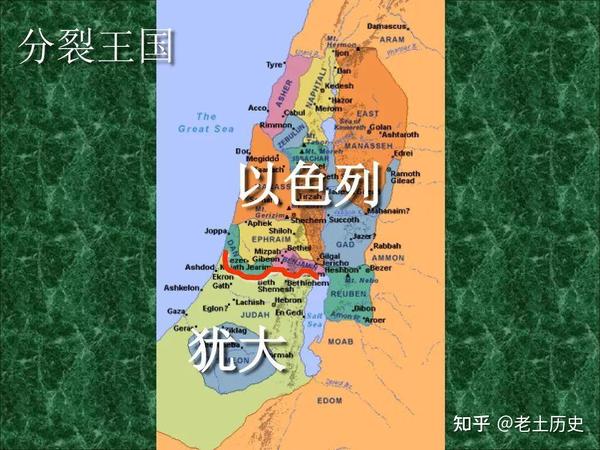 古以色列王国地图