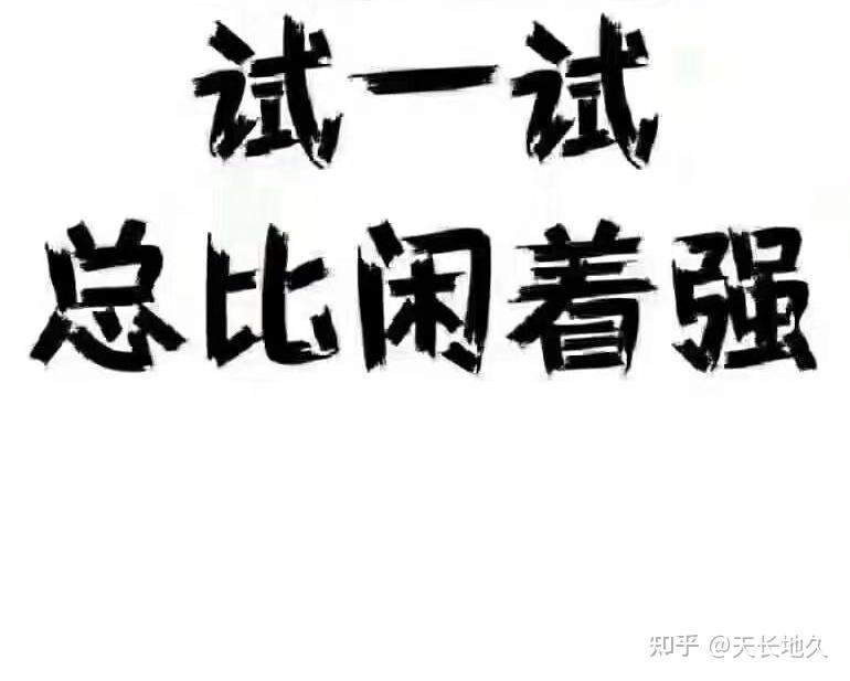 今年要参加两个考试每天焦头烂额时间紧张不想放弃其中一个又怕两个都