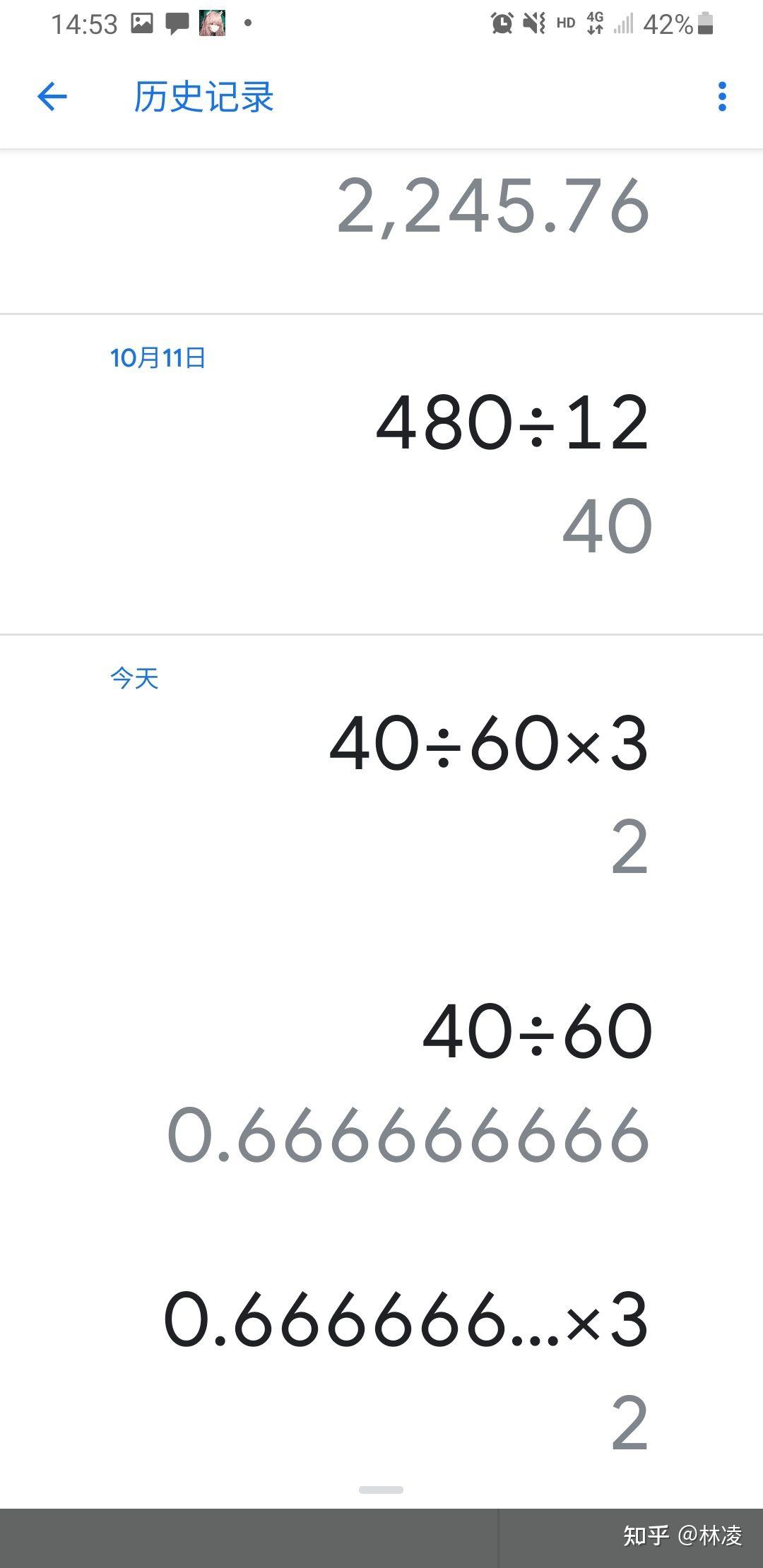 40×60有多大图片,40×60有多大 40603的结果和4060后的结果再乘三为什么会有误差