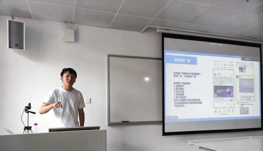 微思敦学院走进暨南大学创新创业讲座圆满收官