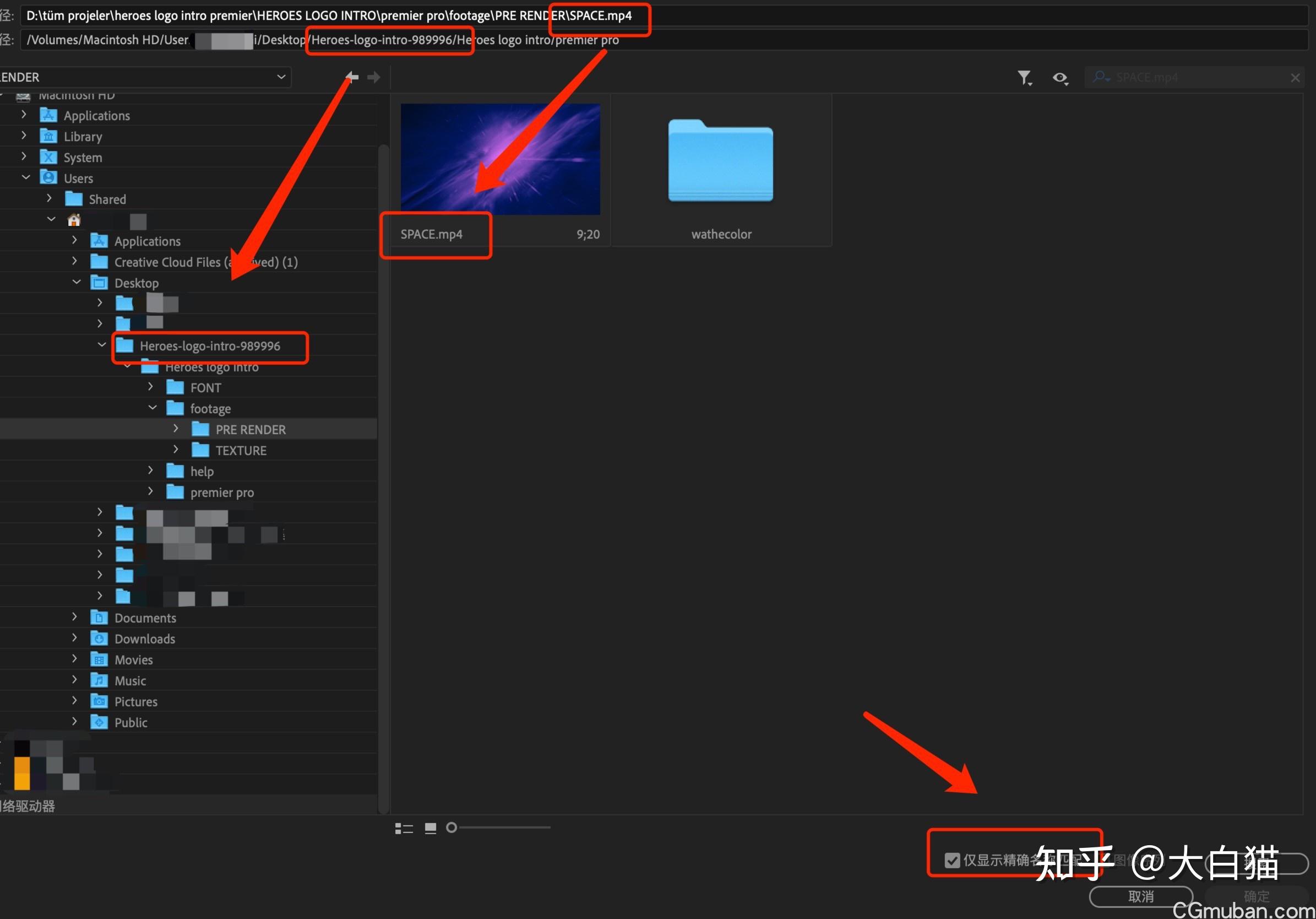 pr剪辑视频时如何找回丢失素材adobepremiere剪辑技巧之重新链接媒体