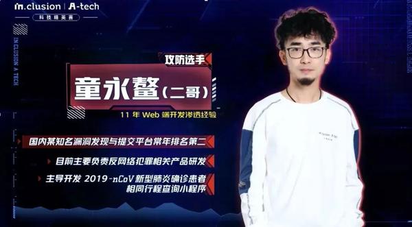 中国首档程序员真人秀,48小时脑力大逃杀!这届90后程序员出手了!