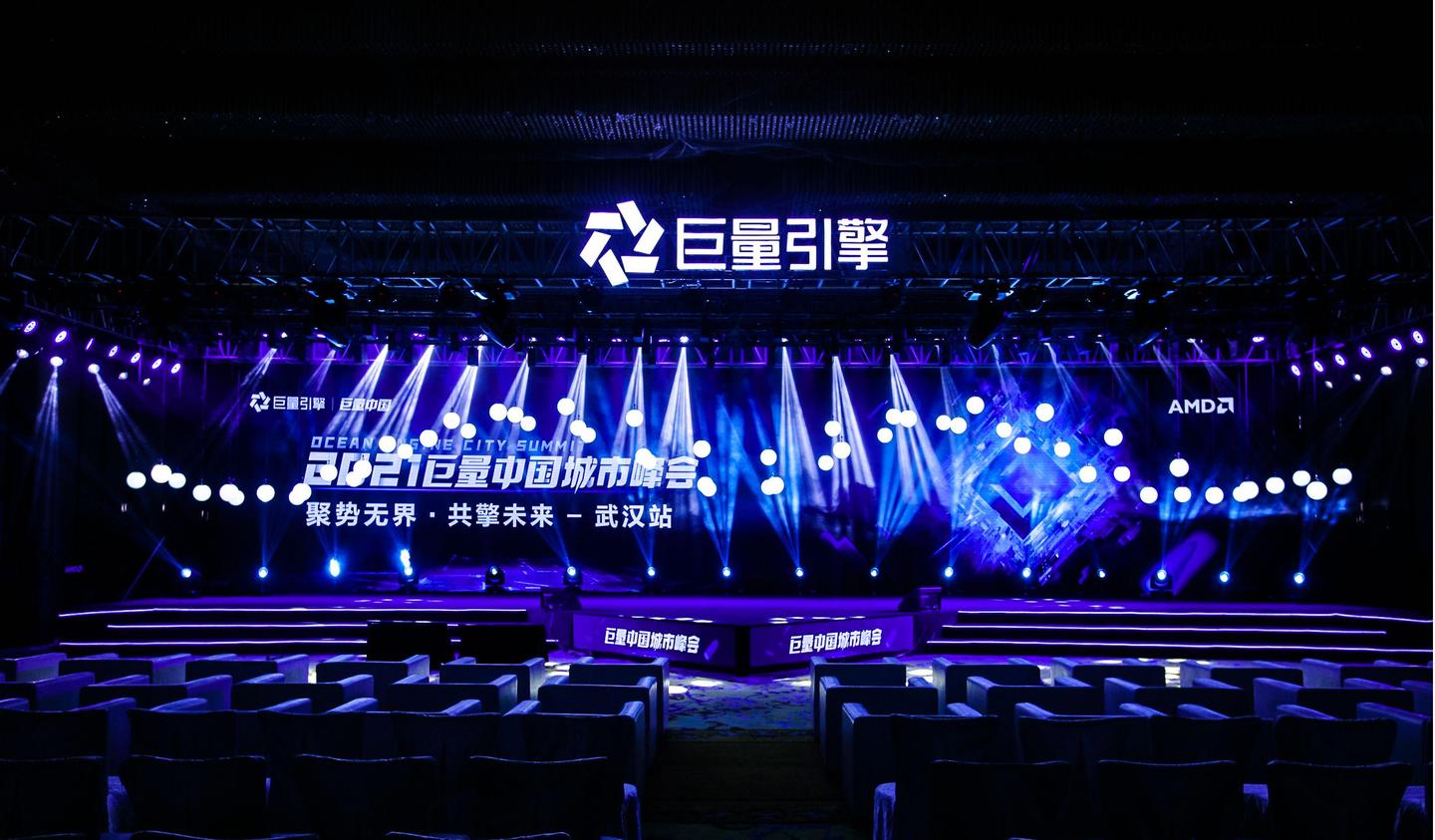 火蝠电商联袂巨量引擎数字化催生生意经