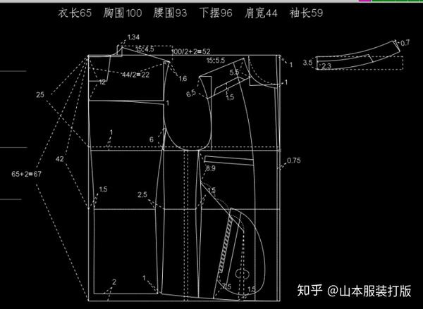 服装打版-韩版男皮衣夹克打版裁剪