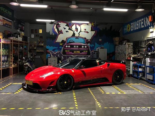 法拉利f430改装airbft气动避震极速飞行