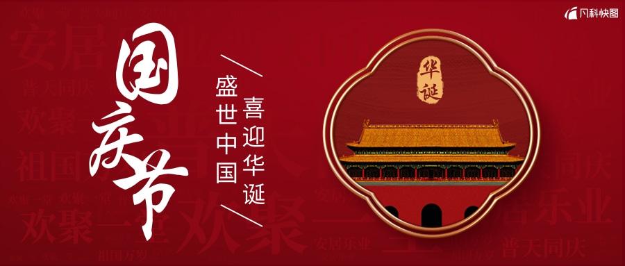 关于爱国的文案有哪些