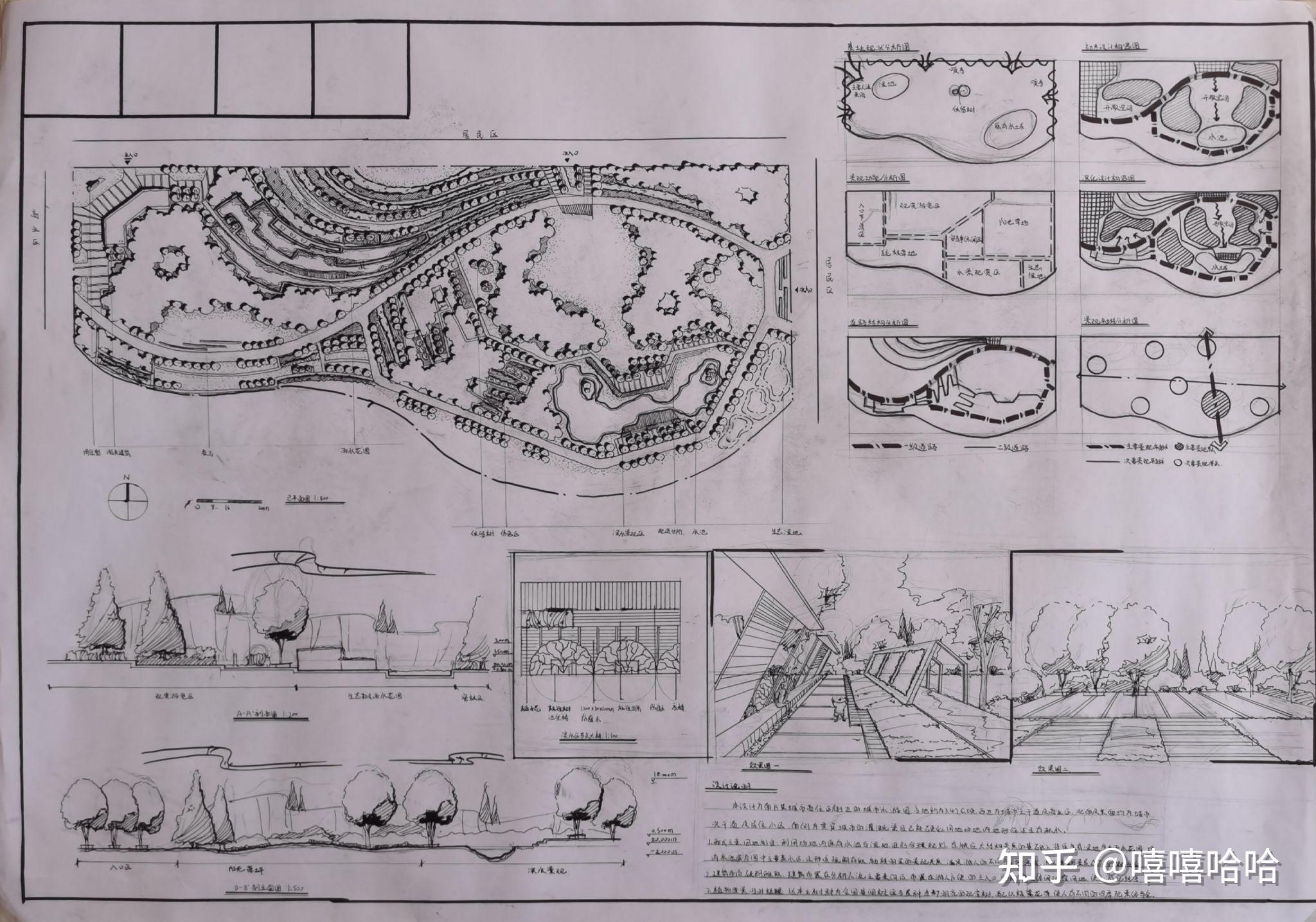 有专攻海南大学风景园林专硕设计的快题机构吗?