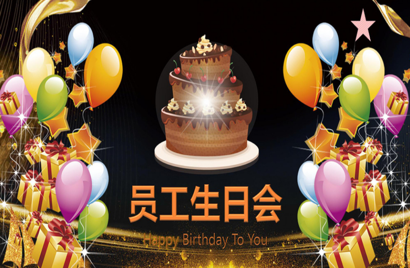 2021致自己生日,生日,致自己 2021年生日聚会通用ppt模板