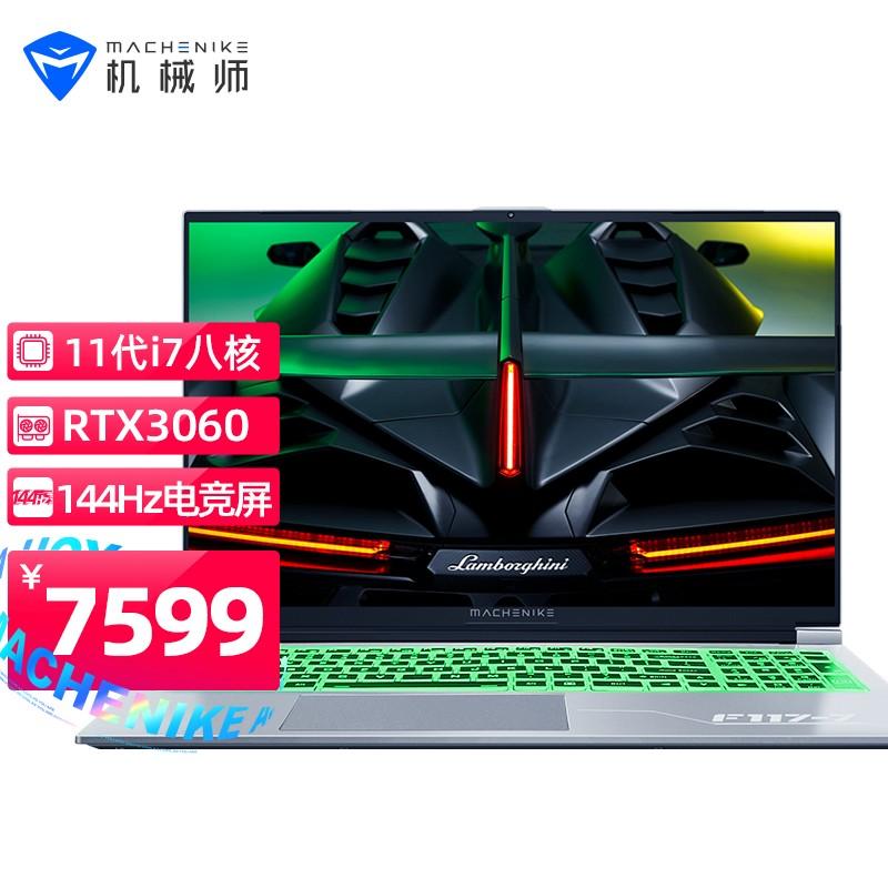 原价$8799现价$8789机械师f117毒药144hz高端游戏本酷睿i7八核rtx3060