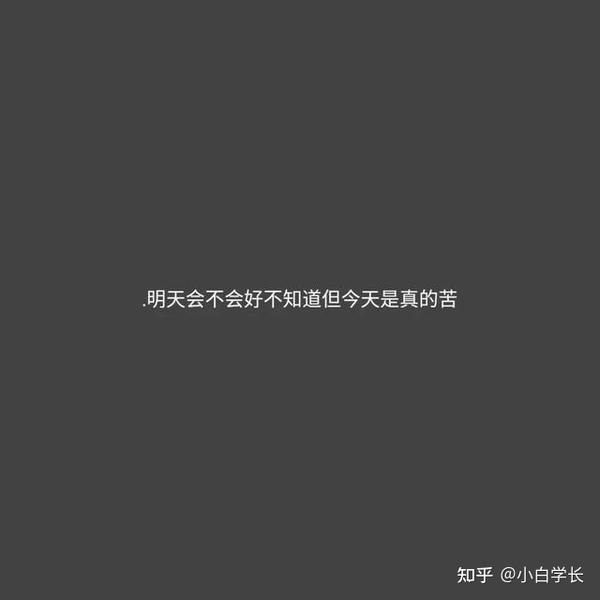 朋友圈文字带图片的文案(可爱朋友圈文案)