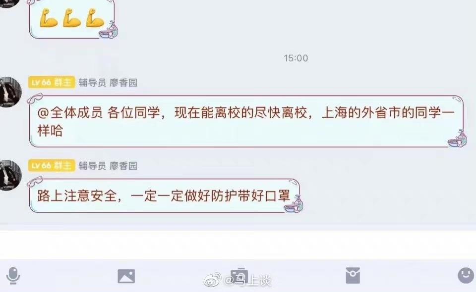 如何看待疫情期间上海大学坚持不提前放假导致学生做核酸隔离