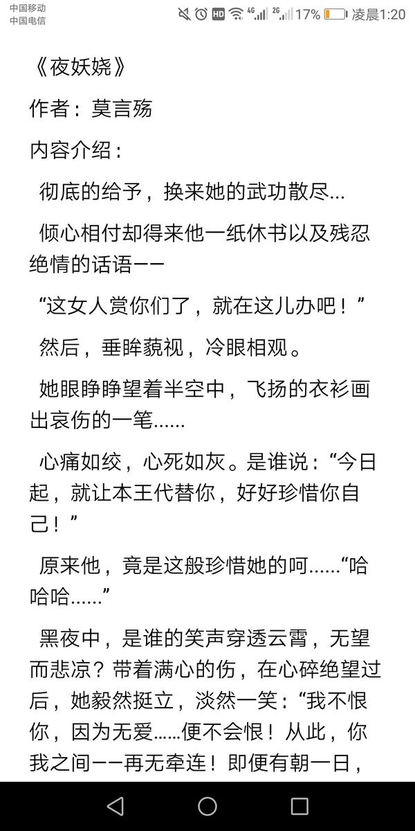 古代言情虐文推荐,无偿送书