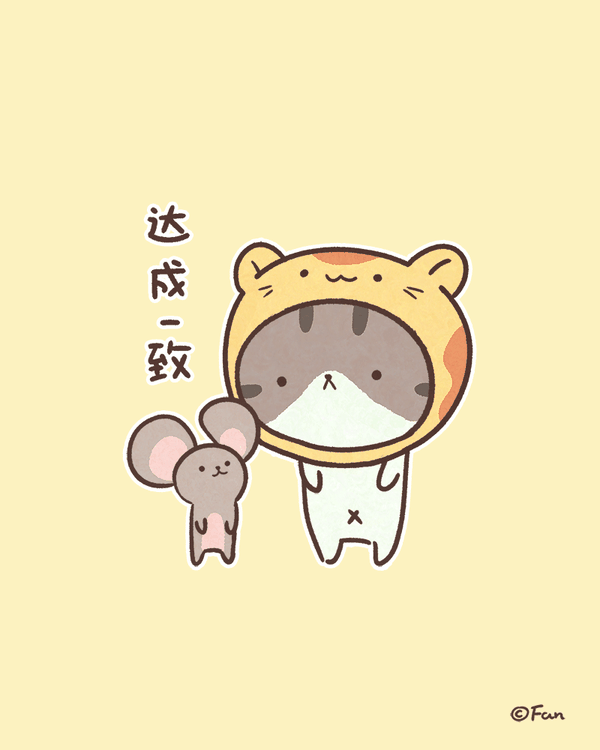 【手绘】:插画篇-饭太稀·治愈插画集01-饭太稀·企鹅是只猫表情包