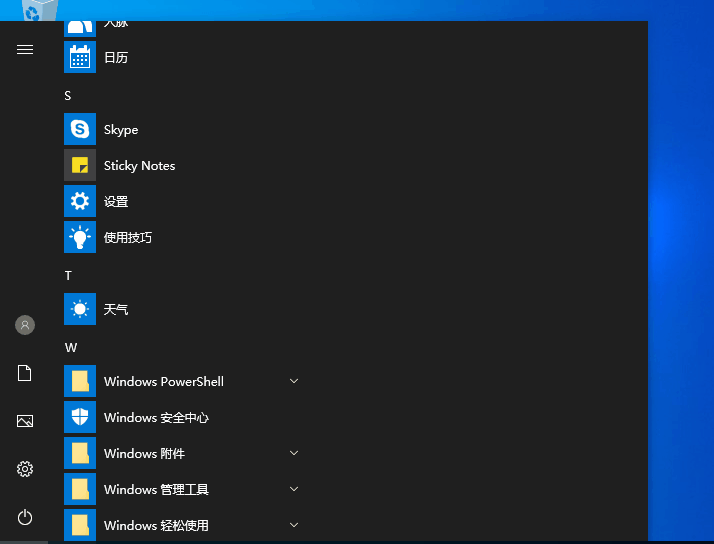 个人电脑上windows10的优化方法