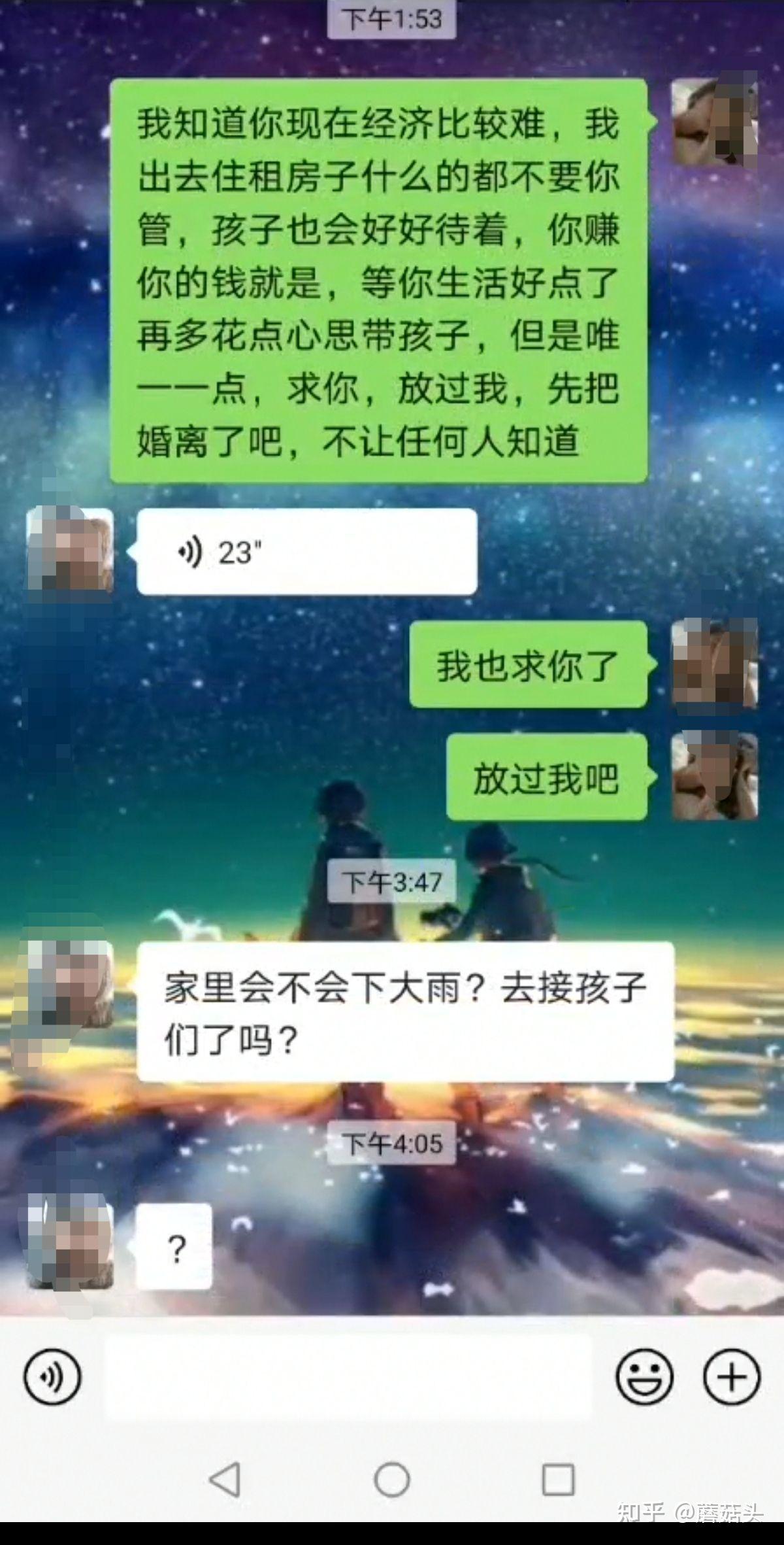 知道老婆出轨熟人两年,老婆要离婚,老公就是不离,这什么心理?