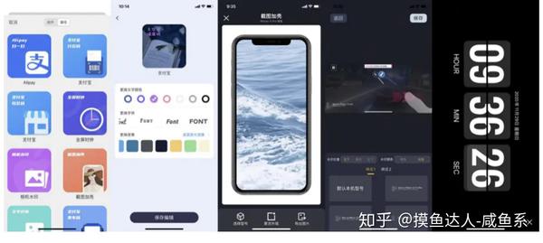 ios14怎么设计好看的桌面小组件?自定义潮图素材 教程