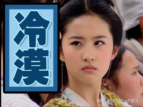如何看待腾讯即将翻拍《仙剑奇侠传一》?