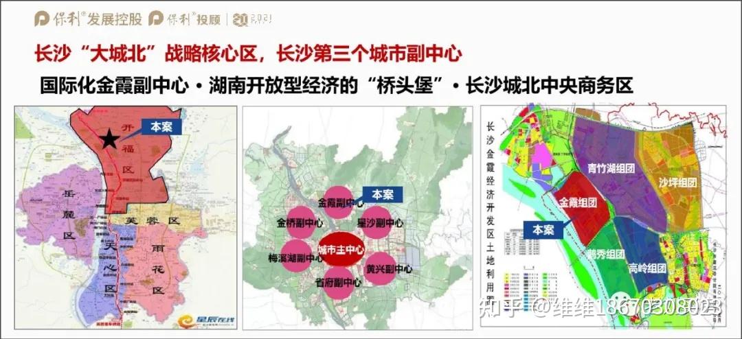 金霞成为继梅溪湖,黄兴后第三个城市副中心;金霞经济开发区是国务院