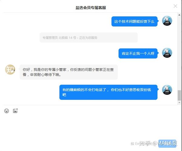 买号包赔安全吗知乎怎么样