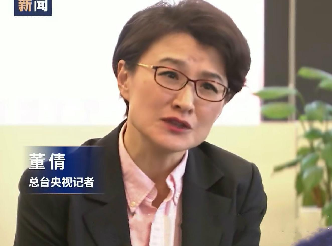 直面真相主持人董倩采访重大新闻事件因问题尖锐被骂冷血