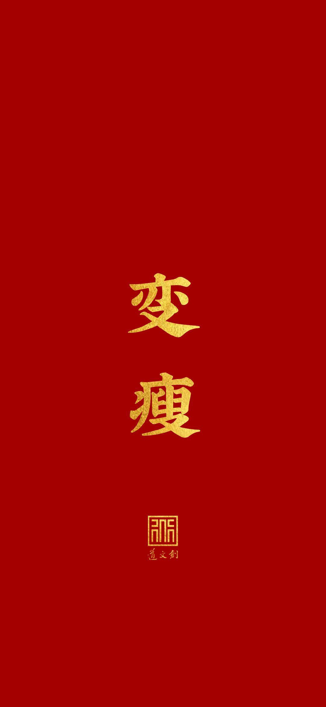 有没有关于平安喜乐未来可期这种系列的文字壁纸类似于下面这种的
