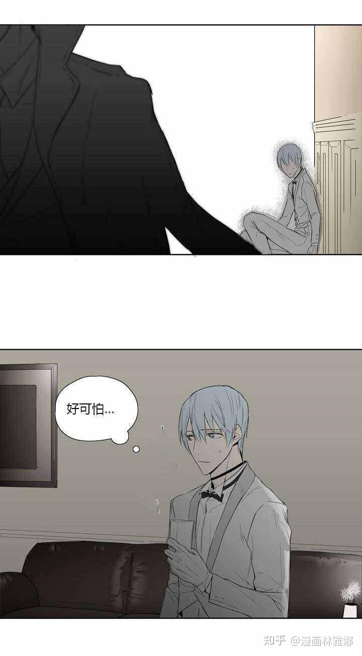 「漫画」《皇家执事》汉化