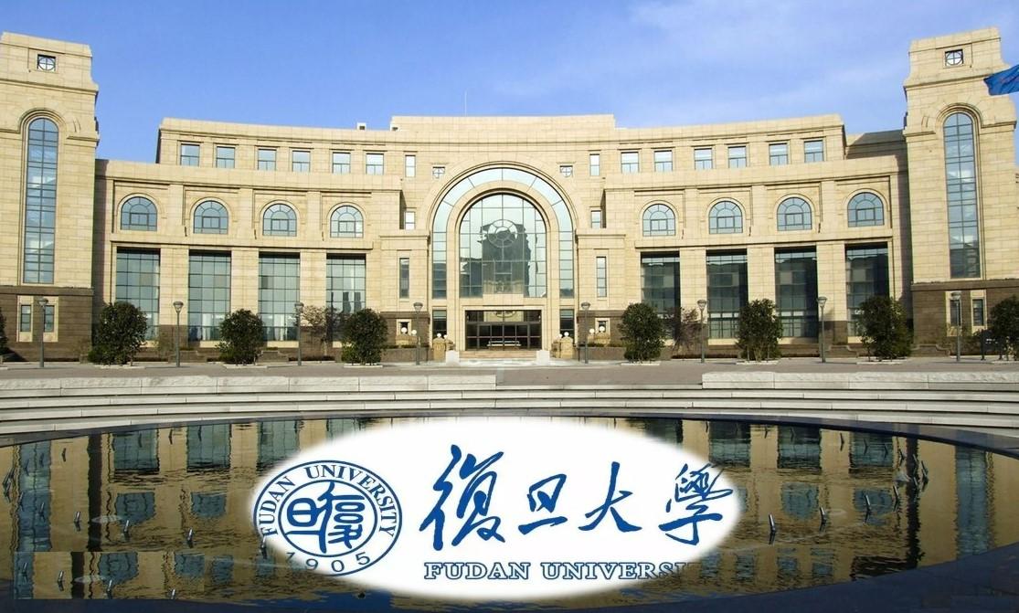 心理学考研院校上海站(二)|看似"985"巨头实则温柔好考的复旦大学347