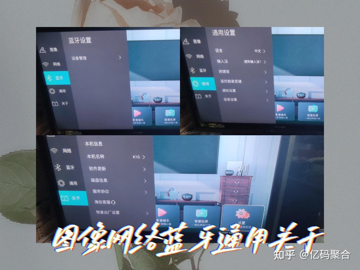 海信vidaa小聚魔盒智能电视盒k1g看大片超爽还带语音投屏