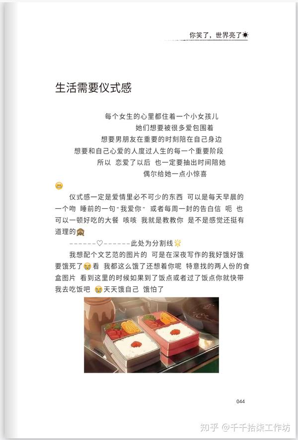 拾柒素材免费领