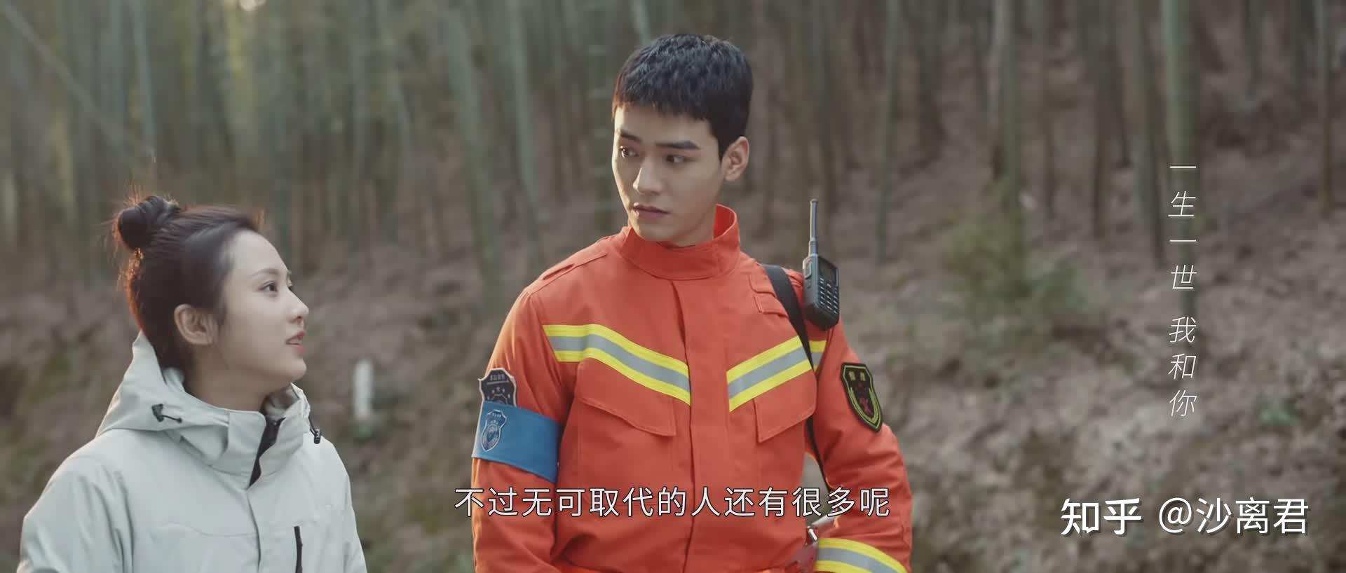 龚俊新剧开播符合你的期待吗