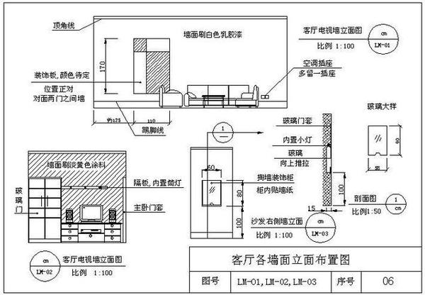 装修图纸看不懂别说你是装修人