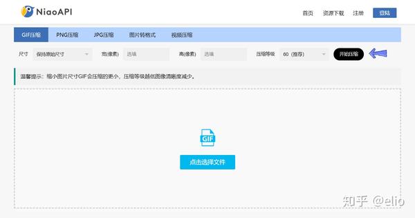 图片怎么压缩到200k以下?学会这招图片想压缩到多小就