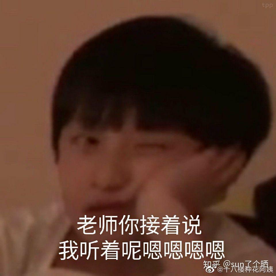 头像钉钉用什么头像能成为全班最靓