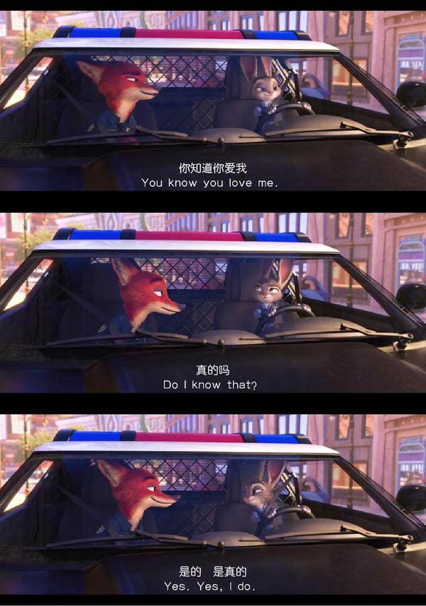 疯狂动物城有哪些经典台词