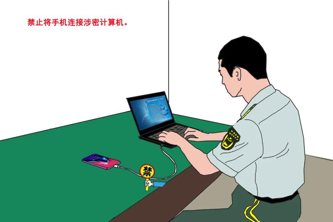 漫话军营用网筑牢保密防火墙