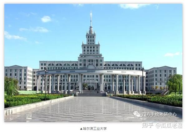 哈工大建筑状元考研经验哈尔滨工业大学建筑考研422分快题142分复习