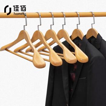 一般家庭备用个五六个就够用了,普通的衣服使用这样的衣架就有点奢侈