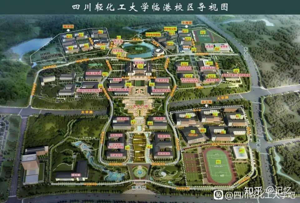 四川轻化工大学的校区含3个 自贡汇东校区(汇南,汇北),自贡李白河