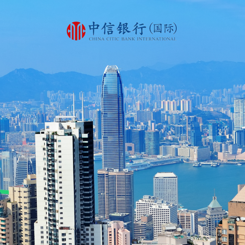 2021年最新香港中信国际【香港个人卡】0门槛办理详解
