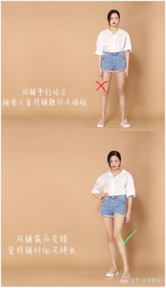 摄影笔记—拍照姿势整理