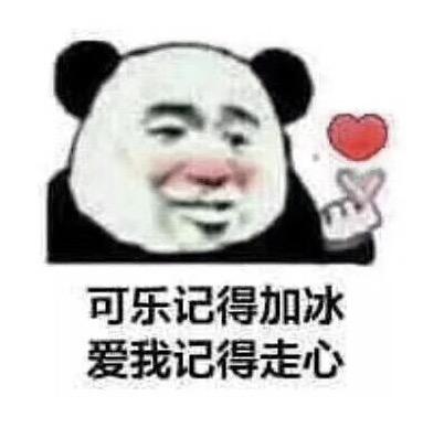真好  